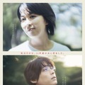 映画『ファーストキス　1ST KISS』　(C)2025「1ST KISS」製作委員会