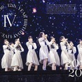 乃木坂46 LIVE Blu-ray & DVD『12th YEAR BIRTHDAY LIVE』ジャケット