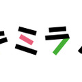 ライトノベルのレコメンドサービス「キミラノ」