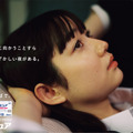 小宮山莉渚が主演を務める「ノーシンピュア」のWeb動画