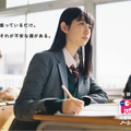 小宮山莉渚が主演を務める「ノーシンピュア」のWeb動画