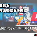 動画配信サービスおすすめ人気ランキング12選を徹底比較！【2025年最新】