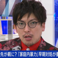 1月9日に放送された『ABEMA Prime』　（C）AbemaTV,Inc.