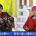 1月9日に放送された『ABEMA Prime』　（C）AbemaTV,Inc.