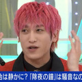 1月9日に放送された『ABEMA Prime』　（C）AbemaTV,Inc.
