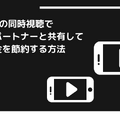 ABEMAプレミアムの評判をチェック｜月額1,080円は高い？
