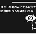 ABEMAプレミアムの評判をチェック｜月額1,080円は高い？