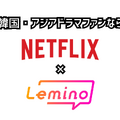 ドラマ見放題で比較！おすすめ動画配信サービス9選を紹介【25年5月】