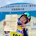 スキー人生初の全国大会出場で銅メダルを手にした時の姿（写真はおばたのお兄さんの公式ブログから）