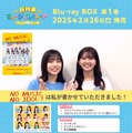 ポスターについてコメントする正源司陽子と山下葉留花