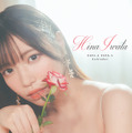 『岩田陽菜 2025.4-2026.3 カレンダー』（株式会社わくわく製作所）