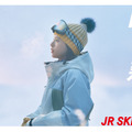 JR SKISKI 新CM「白と熱。女子篇」ポスタービジュアル
