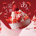 いちごデザートフェア