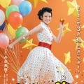 朝ドラ『あんぱん』朝田のぶの1ショットビジュアル　(C)NHK