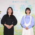 2026年度前期の連続テレビ小説『風、薫る』主演の見上愛と脚本の吉澤智子　(C)NHK