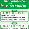 ソフトバンクから格安SIMに乗り換えるべき理由と後悔しない選び方