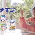 有村架純の出演する新CM「はごろもフーズ 『シーチキンDAYS』」