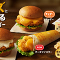 「チーズにおぼれる」シリーズ