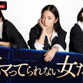 1月24日放送の『ダマってられない女たち』　（C）AbemaTV,Inc.