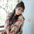 2月8日に発売される『来栖りん4月始まりカレンダー』（ハゴロモ）