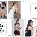 2月8日に発売される『来栖りん4月始まりカレンダー』（ハゴロモ）の特典画像