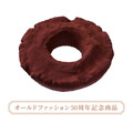 ショコラ・ムー ファッションテイクアウト　291円,イートイン　　297円）