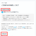 【U-NEXT無料トライアル完全ガイド】体験期間・登録方法・注意点を徹底解説