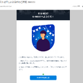 【U-NEXT無料トライアル完全ガイド】体験期間・登録方法・注意点を徹底解説