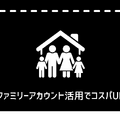 U-NEXTの料金は高い？最新プランの料金体系・支払い方法・お得な活用法を徹底解説！