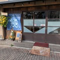 豚のコク×貝の旨みの極上スープ！木場駅近に新ラーメン店「麺彩 餞-HANAMUKE-」オープン