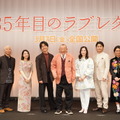 『35年目のラブレター』3月7日（金）全国公開　配給：東映　(C)2025「35年目のラブレター」製作委員会
