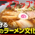 2月10日放送の『クローズアップ現代』　(C)NHK