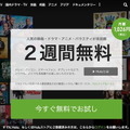 Netflix料金プランの完全ガイド｜プラン別の特徴を徹底比較【2025年3月】