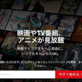 Netflix料金プランの完全ガイド｜プラン別の特徴を徹底比較【2025年3月】