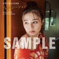 【HMV エソラ池袋 2025年3月16日お渡し会限定特典】生写真全4種類　(C)KADOKAWA (C) HONEST PHOTO/下田直樹