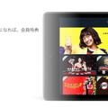 ライブ動画配信のおすすめサービス！自宅や好きな場所で音楽ライブを楽しもう