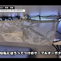 デスク奥のメッシュと天板の間の隙間にケーブルを落とす隙間があり、デスク下のハンモックで受ける構造。