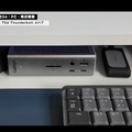 Thunderbolt 4ポートのうち1つは98Wの電源供給に対応し、MacBookに給電しながら映像出力も可能。