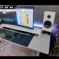160×80cmの広い天板。モニター台の手前にキーボードを置いてもまだ余裕がある。