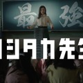 吉高由里子が出演する新TVCM J:COM MOBILE「瓦割」篇