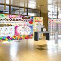 グミまみれパーク　イメージ