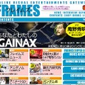 Web現代にアニメを核としたエンターテインメントポータル「FRAMES」誕生