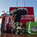 ゴジラ迎撃作戦(C)ニジゲンノモリ