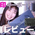 HHKBの無刻印版を使いこなす！チャレンジセットが登場！！
