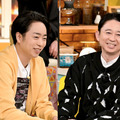 『櫻井・有吉THE夜会』　(C)TBS