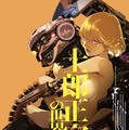大暮維人『アップルシード』