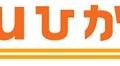 「auひかり」ロゴ