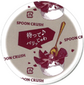 ミニカップ SPOON CRUSH（スプーン クラッシュ）