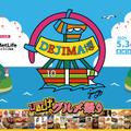 DEJIMA博202