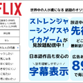 洋画向きの動画配信サービス7選｜おすすめ見放題の特徴を徹底比較【25年5月】